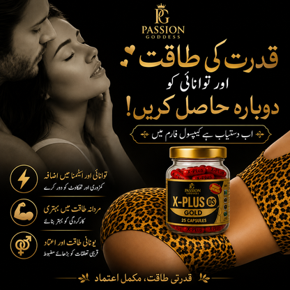X-Plus DS Gold – Double Strength Formula for Vitality & Wellness