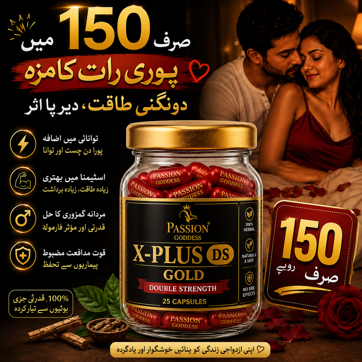X-Plus DS Gold – Double Strength Formula for Vitality & Wellness
